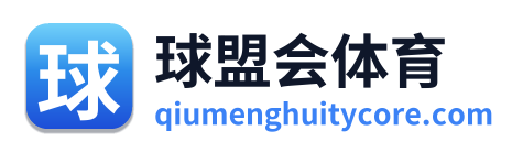 球盟会体育 Logo